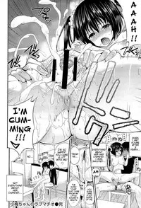 [Yahiro Pochi] LoveMatio 〜 So Lovely Irrumatio [English] [Brolen + Doujin-Moe.us]