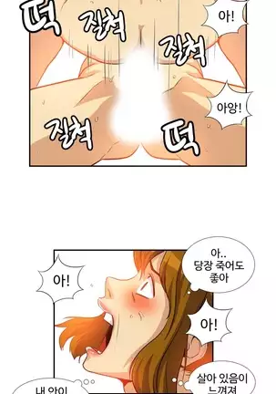 Chauffeur Service Ch.1-30.5