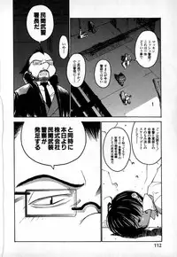 [TAGRO] Cold Medicine A Jou - Cold Medicine Capsule A