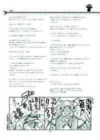 [Yamaguchirou (Yamaguchi Shinji)] Erosou de Eroku nai Sukoshi Eroi Zelda (The Legend of Zelda) [Digital]