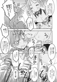 (C69) [St. Rio (Bomubomu Purin, Kitty, Kouenji Rei)] Kyou Kara Ore wa! Goshujin-sama 6 (Kore ga Watashi no Goshujin-sama [He Is My Master])