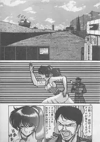 [Kamitou Masaki ] Anoko ni LOVE-CALL