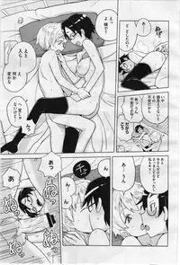 COMIC Megastore 2012-07 [Incomplete]