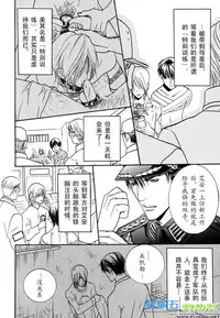 [Sakurai Shushushu] Missing Road [Chinese]