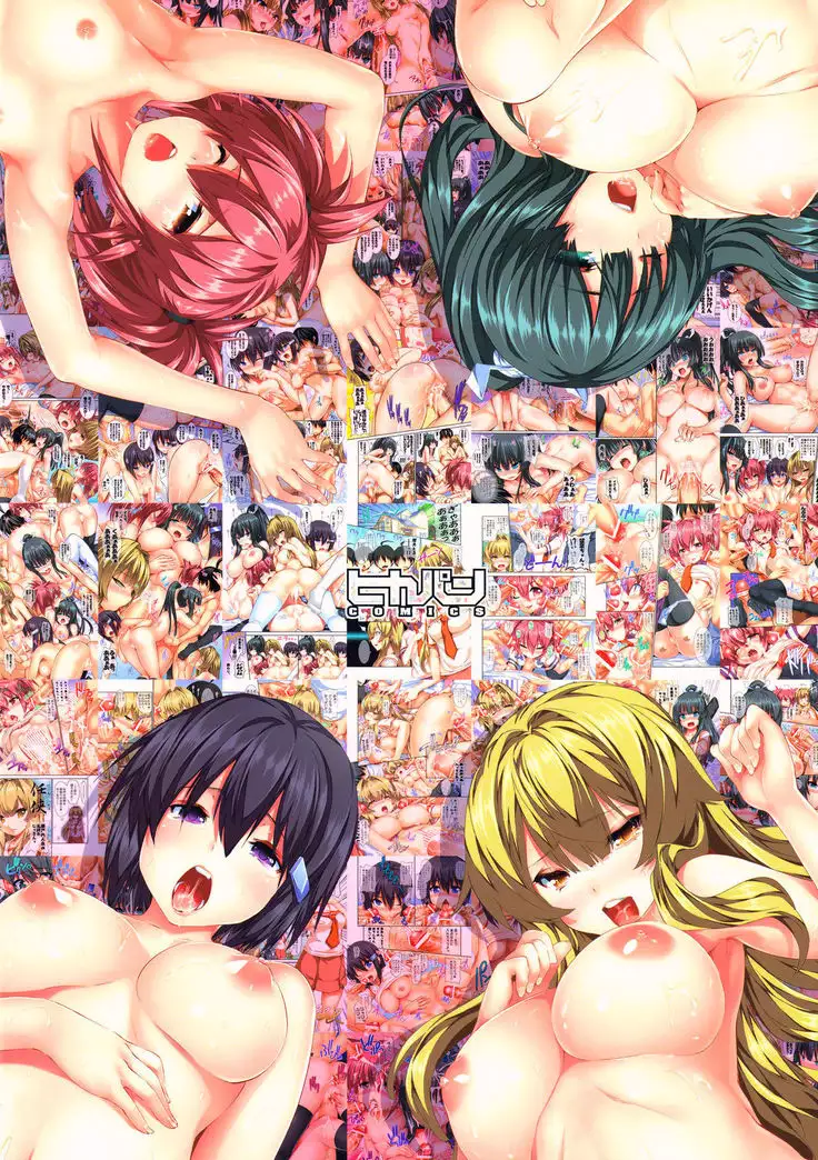 Seductive Quartet Collection Full Color