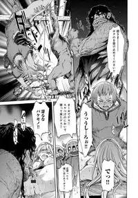 [H9] Black List [Digital]