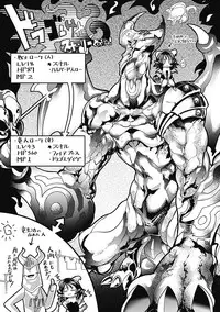 [Amagi Michihito] MegaPai [Digital]