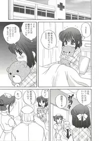 [Araki Akira] [2003-02-10] A Naked Doll