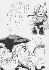 Otokonoko Jidai Vol. 7