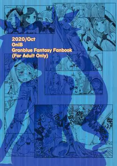 (Zenkuu no Hasha 15) [Onibi Kuudan (Onibi)] Io-chan to Gran-kun ga Ichaicha H Shichau Hon (Granblue Fantasy) [English]