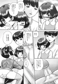 [Nekonomori Maririn] Koneko Genki!!