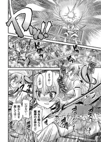 COMIC KURiBERON 2017-11 Vol. 61 [Digital]