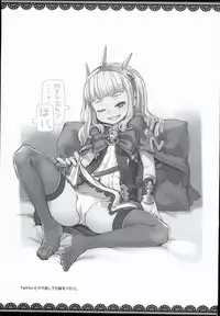 (C90) [Mesuman Toruko Teikoku (Kosuke)] Danchou-san no Kinoko Rippa Desu (Granblue Fantasy)