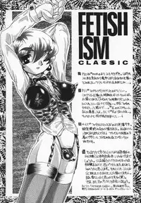 (C60) [MARBODON3:16 (Masujima Kensue)] FETISHISM COMPILATION (Various)