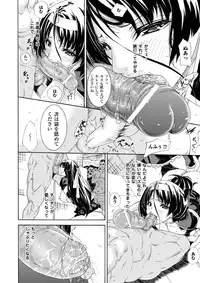 [Anthology] Nobunaga Ryouran! (Sengoku Gakuen Senki Nobunaga!) [Digital]