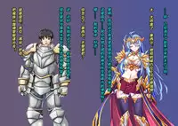 [Akuma Toshi Keikaku (Akumakko, Toshizou)] TS Ikusa Megami Cecil [Chinese] [这很恶堕x lolipoi x不咕鸟汉化组]