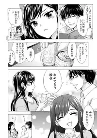 [Kuon Michiyoshi] Hundred Game 3 [Digital]