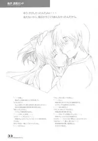 (C69) [Maruarai (Arai Kazuki)] PARA PARA 3 MARUARAI OFFICIAL ART COLLECTION (PARA PARA 3)