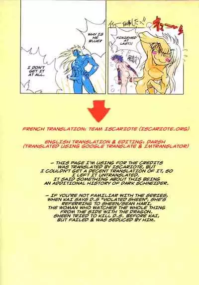 [STUDIO LOUD IN SCHOOL (Hagiwara Kazushi)] BASTARD!! -ANKOKU NO HAKAISHIN- KANZENBAN 02 EXPANSION SET [English]