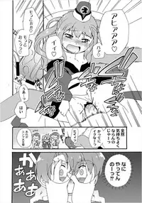 [Anthology] PLUM FE Vol. 5 [Digital]