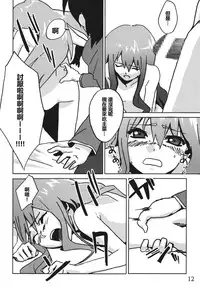 (ComiComi11) [Hikakuteki Simple na Panty (Chaba Infinity, Ouse Tsukusu)] Mage no Kimochi (Zero no Tsukaima) [Chinese] [最愛路易絲澪漢化組]