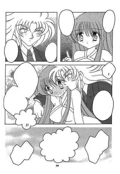 You are my Reason to Be 6