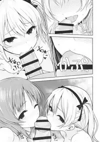 (C94) [amefurasy (harino646)] Shimada-ryuu Bokoniedou -1- (Girls und Panzer)