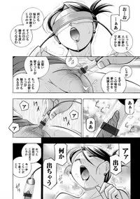 [Chuuka Naruto] Bijin Shachou Yuki ~Mitsuyaku no Nikusettai~ Ch. 1-10