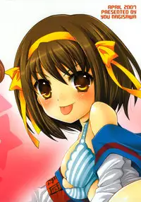 (COMIC1) [SimaSima System (Nagisawa You)] Suzumiya Haruhi no Daikenkyuu! (The Melancholy of Haruhi Suzumiya)