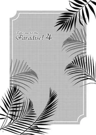 Take me to the Paradise! 4