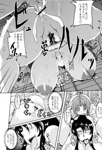 [Matsumoto Katsuya] Boin MILF + Melonbooks leaflet