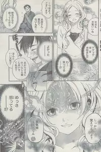 Monthly Vitaman 2007-08