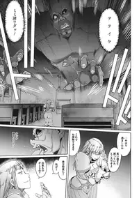 COMIC Megastore Alpha 2016-11 [Digital]