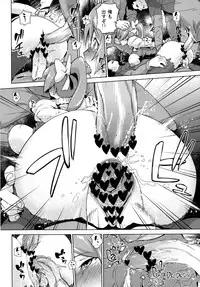 [Enoughmin (Yarai Akira)] Toraware no Eve ~ Ryoujoku Big Bang ~ (Aquarion Evol) [Digital]