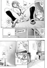 [Yukimi] Birthday [English] [darknight] [Decensored]