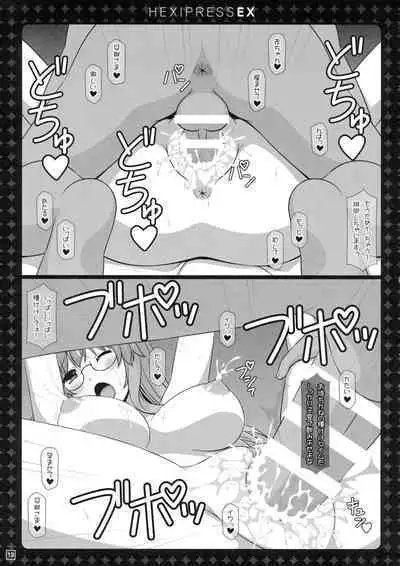 HEXIPRESS EX