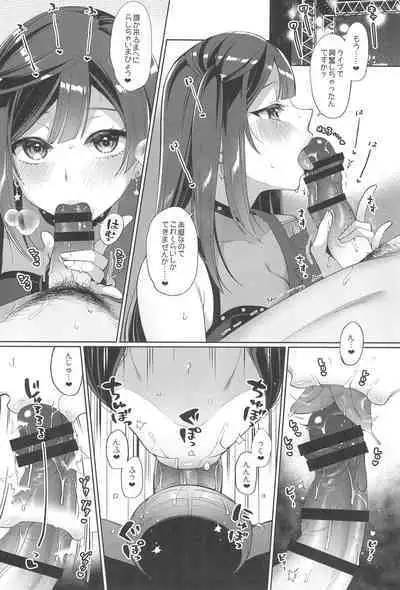 Setsuna to Icha Love Ecchi