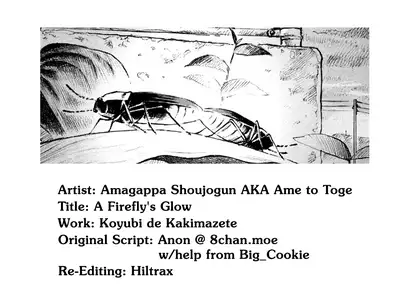 [Amagappa Shoujogun] Hotaru no Hikari | A Firefly's Glow (Koyubi de Kakimazete) [English]