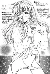 (C60) [Hime Club (Kirikaze)] Ran Ran Ran! Stage One