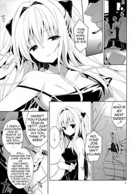 (C84) [Sorairo March (Narusawa Sora)] Ryoujoku March Yami the early | R-pe March Darkness the Early (To LOVE-Ru Darkness) [English] {doujin-moe.us}