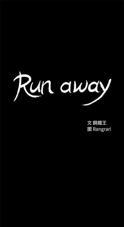 Run Away Ch.40/61