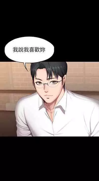 FITNESS 61-88 CHI (MANHWAROSHIXP)