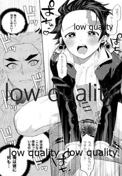 (Nichirin Kitan 5) [Umeda-ku (Umeda)] Kegashita Rengoku-san o Tanjirou ga Osewa suru Hon. (Kimetsu no Yaiba)