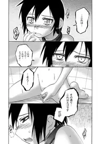 [PLANET PORNO (Yamane)] WORLD DOWNFALL / BLACKEARTH (Kino no Tabi) [Digital]