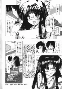 [FEENA] Binyuu Mania