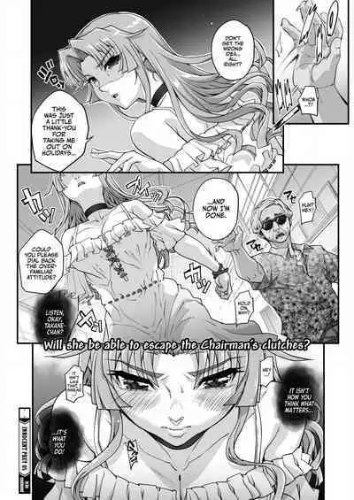 Seidaku Awasenomu | Innocent Prey Chapter 01-05