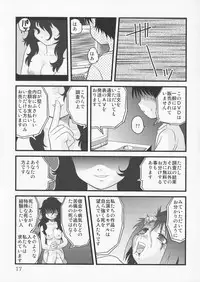 (ABC3) [Sendouya (Juan Gotoh)] Tasatsu Shigan