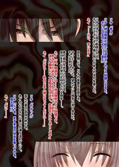 Crimson Academy Digital Comic Edition