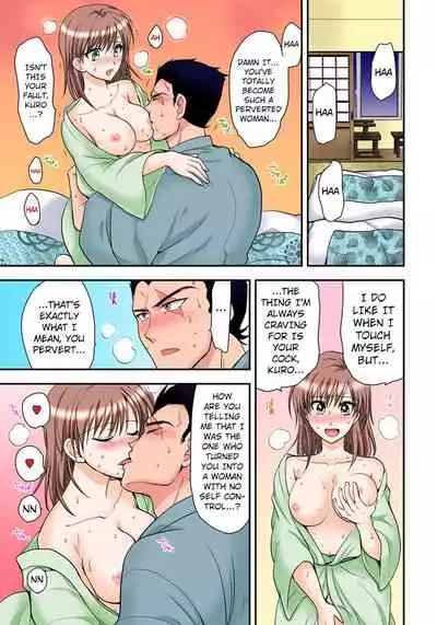 [Shirogoma Rai] Nyotaika Gokudou, Nakaiki Chuudoku!? Manman Panic! 3 [English] [kuraudo]