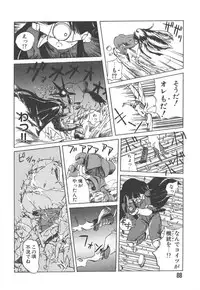 [Kairin Kichiku] Nijiiro Shoujo Gakuen